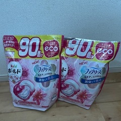 ジェルボールドの画像