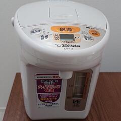 商談中  ZOJIRUSHI電気ポット