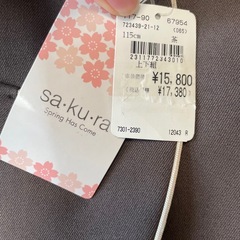 サクラ　115　フォーマル服セットの画像