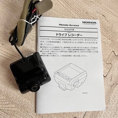 【Honda】純正ドライブレコーダー★ジャンク品★取扱説明書★Q...