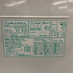 SHARP　シャープ　冷蔵庫　SJ-GH36D　2018年製　ホワイト　の画像