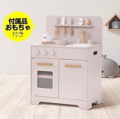 おままごと　キッチン