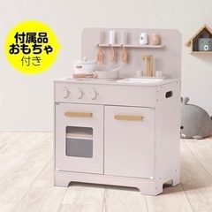 おままごと　キッチン