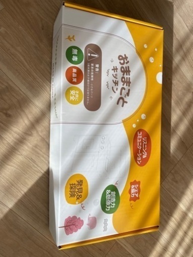 おままごと　キッチン