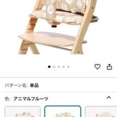 すくすくプラス　チェアクッションの画像