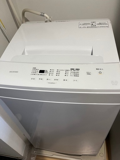 洗濯機5kg 美品✨