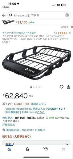ハスラー用 キャリー 即 元6万円