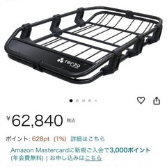 ハスラー用 キャリー 即 元6万円