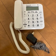 【決定】固定電話