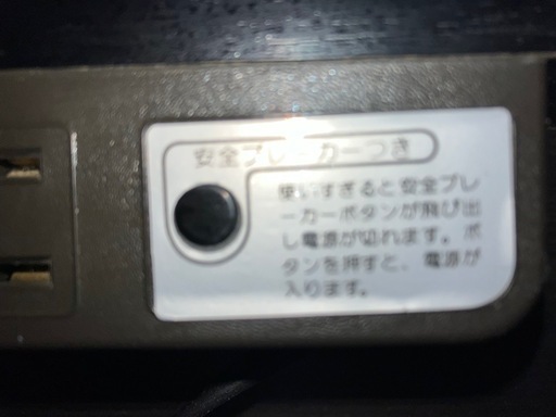 机