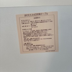 サイドテーブル 折りたたみ 昇降式テーブル 角度調節可能 木製 ソファテーブル アイボリーの画像