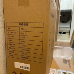 新品未開封：足湯 フットバス（温度調節、保温機能付）　　の画像