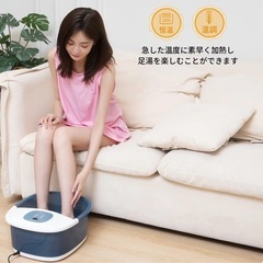 新品未開封：足湯 フットバス（温度調節、保温機能付）　　の画像