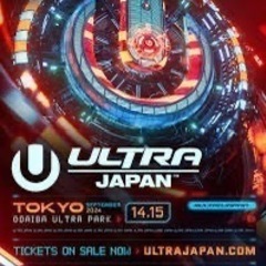 ウルトラジャパン2024 9/15 DAY2一緒に行っていただけ...