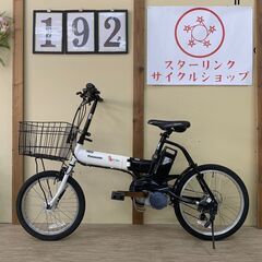 192整備済新基準良品パナソニックー6.6ah長押し５点灯 20インチ 中古車