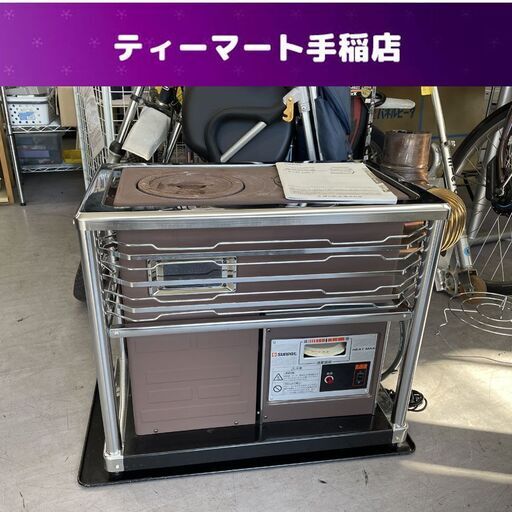 サンポット 煙突式ストーブ 2019年製 中央設置型 KSH-10K7 半密閉式石油ストーブ 店頭引き渡し歓迎 札幌市手稲区