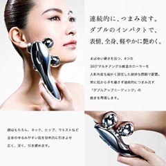リファ4カラット