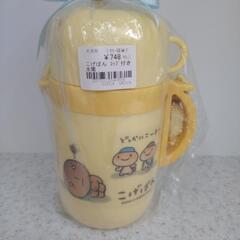 ★ジモティー割引有★ こけぱん コップ付き水筒 未使用品
