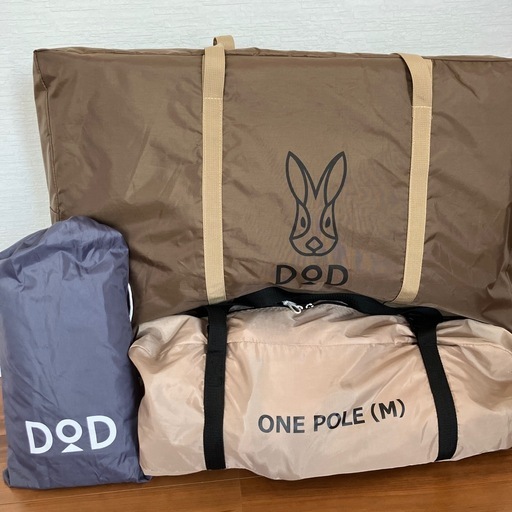 dodﾜﾝﾎﾟｰﾙﾃﾝﾄM スターターキットすぐcampはじめられます！！