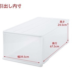 【ニトリ】押入れケース ワイド深型(L/高さ30cm)×3つの画像