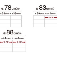 【ニトリ】押入れケース ワイド深型(L/高さ30cm)×3つの画像