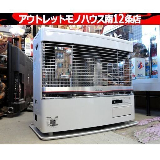 トヨトミ FFストーブ 2017年製 FR-70G 木造～18畳 コンクリート～29畳 暖房 FF式ストーブ 石油ストーブ 暖房 札幌市 中央区 南12条