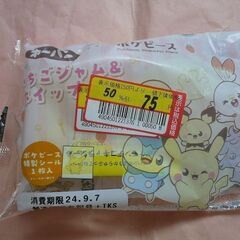 【無料】新品非売品おまけ第一パン　ポケモンデコキャラシール　ポケ...