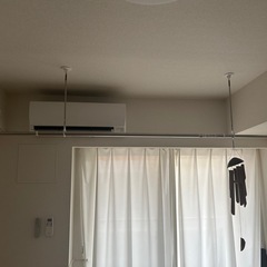 9/914時まで！！0円
突っ張り棒５本！差し上げます