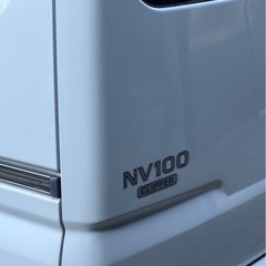 【引渡し者決定⠀】NV100の画像