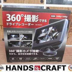 RWC RWC-DR360BK ドライブレコーダー 未使用品 3...