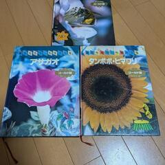 講談社カラー科学大図鑑の画像