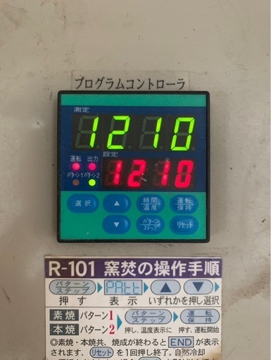 引取限定】電気陶芸窯R-101 100V (リビングアートシリーズ) (TAKI