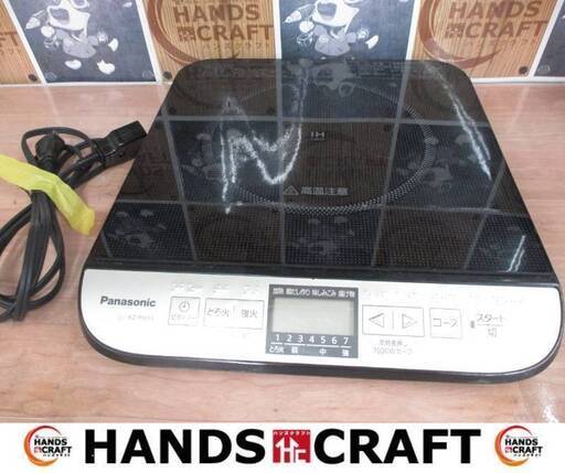 パナソニック Panasonic KZ-PH33 IHコンロ 19年 中古品 1口コンロ 【ハンズクラフト宜野湾店】