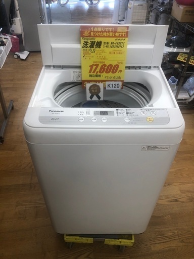 K120★2018年製Panasonic製6.0㌔洗濯機★6ヶ月保証付き★近隣配送・設置可