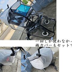 No.130 cybex（サイベックス）　LIBELLE（リベル）　ベビーカーの画像