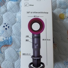 小型扇風機の画像