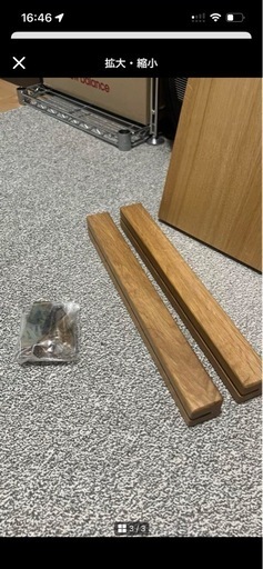 無印 オーク材ユニットシェルフ 84？ 追加棚