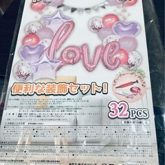 飾りつけ用　リボン🎀&バルーン🎈