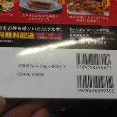 まっぷる 長崎 ハウステンボス 佐世保・五島列島'23 (まっぷるマガジン) [mook] 昭文社 旅行ガイドブック 編集部 [May 17, 2022]の画像