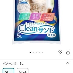 猫トイレ＆自動給餌器 の画像