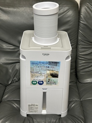 商談中です　　　　　　　 小型スポットクーラー　ユアサ　2024年　YNMC-5E どこでもエアコン