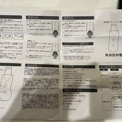  超音波イオンスキン美顔器　まとめ買い歓迎　卸ます　アマゾン引き上げ商品　倒産品　ネット商材　卸ます　転売　アマゾン引き上げ商品　卸し　問屋　倒産品　転売OK　ネット商材　アマゾン　商品　景品　コンペ 　まとめ買い歓迎　卸ます　アマゾン引き上げ商品　倒産品　ネット商材　卸ます　転売　アマゾン引き上げ商品　卸し　問屋　倒産品　転売OK　ネット商材　アマゾン　商品　景品　コンペの画像