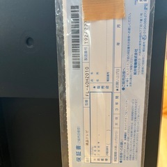 FUNAI 40インチテレビ　録画機能付の画像