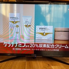 FUNAI 40インチテレビ　録画機能付