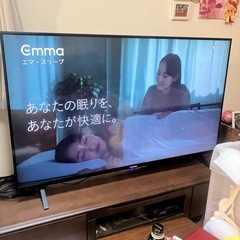 期間限定　
FUNAI 55インチ　テレビ  傷あり