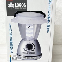 【未使用品】ロゴス logos 12LED パワーランタン キャ...
