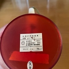 フランフラン　照明器具・ライトの画像