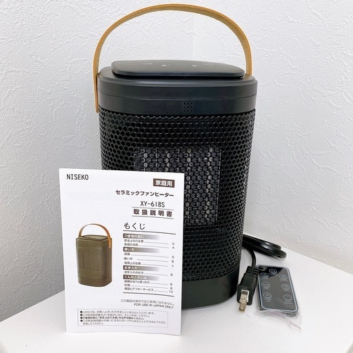 ★新品未使用★セラミックヒーター リモコン付き 首振り 3段階温度調節可能 小型 ヒーター