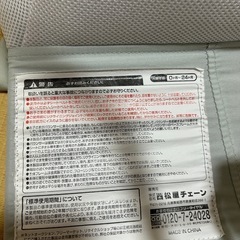 バウンサーの画像