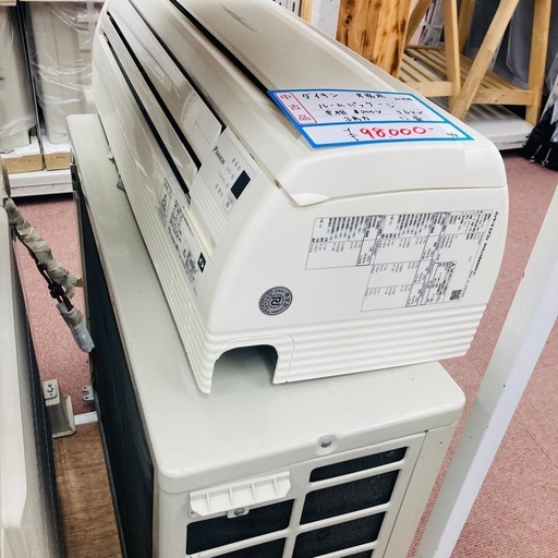 ⭐️売り尽くし⭐️業務用　ダイキン　12畳用　エアコン　2019年製